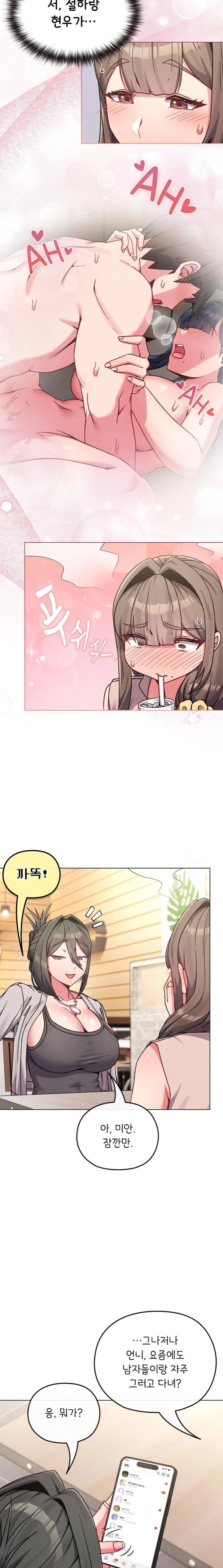 But You’re the Same Age as My Daughter?! Raw - Chapter 17 [photo 20] - MangaPorn