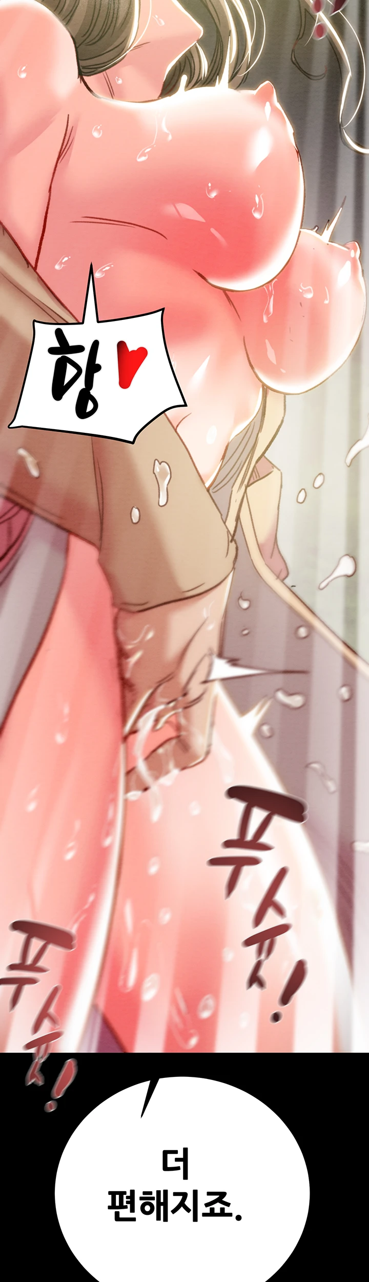 The Man Who Devours Raw - Chapter 44 [photo 48] - MangaPorn