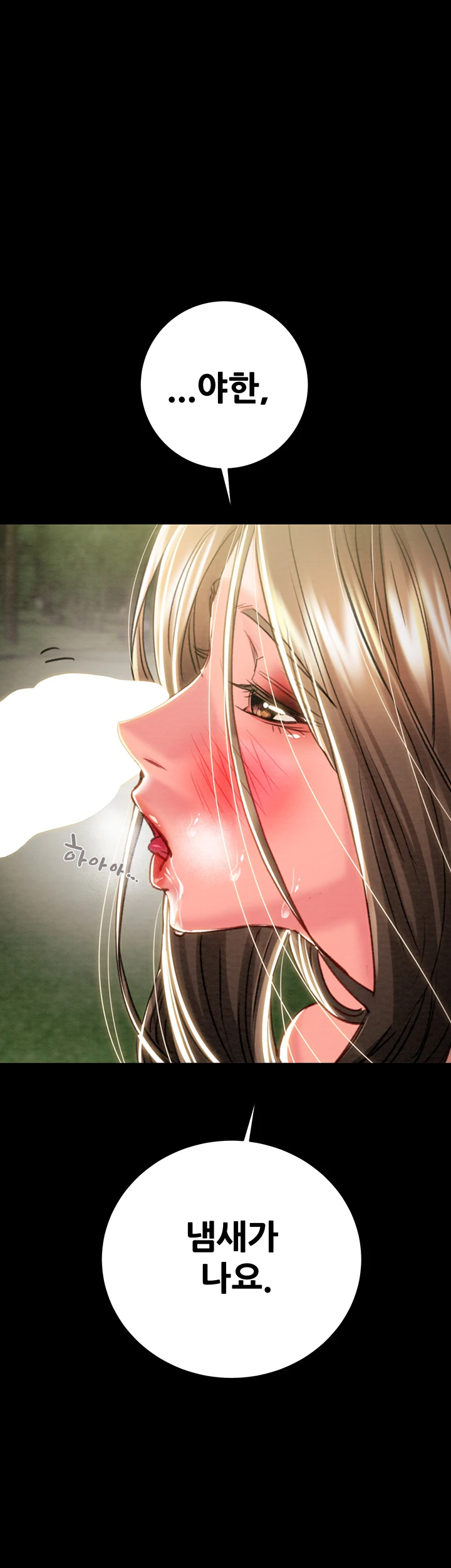 The Man Who Devours Raw - Chapter 44 [photo 69] - MangaPorn