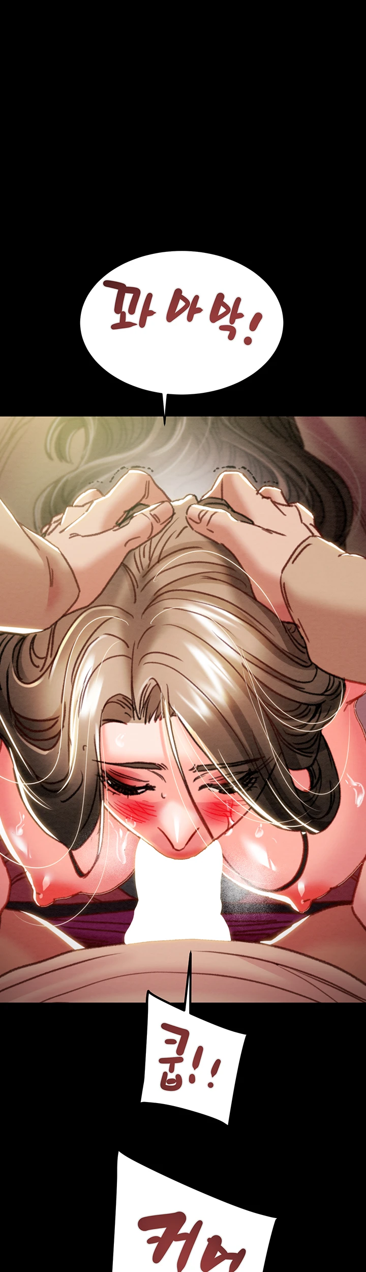 The Man Who Devours Raw - Chapter 44 [photo 79] - MangaPorn