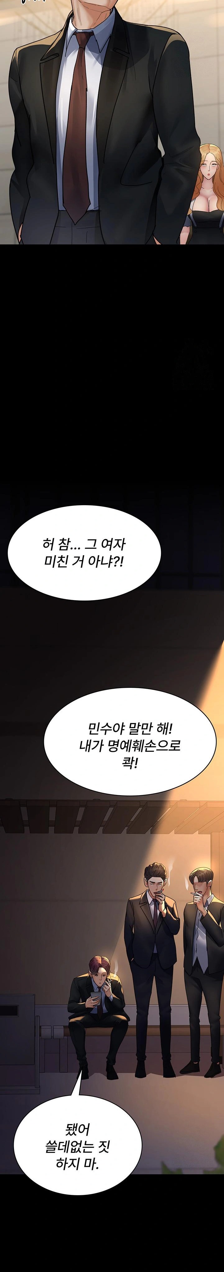 Night Hospital Raw - Chapter 91 [photo 29] - MangaPorn
