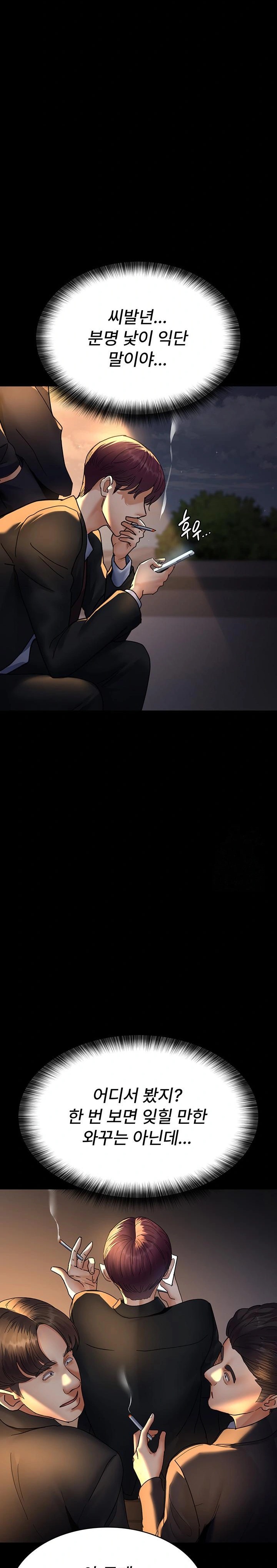 Night Hospital Raw - Chapter 91 [photo 30] - MangaPorn