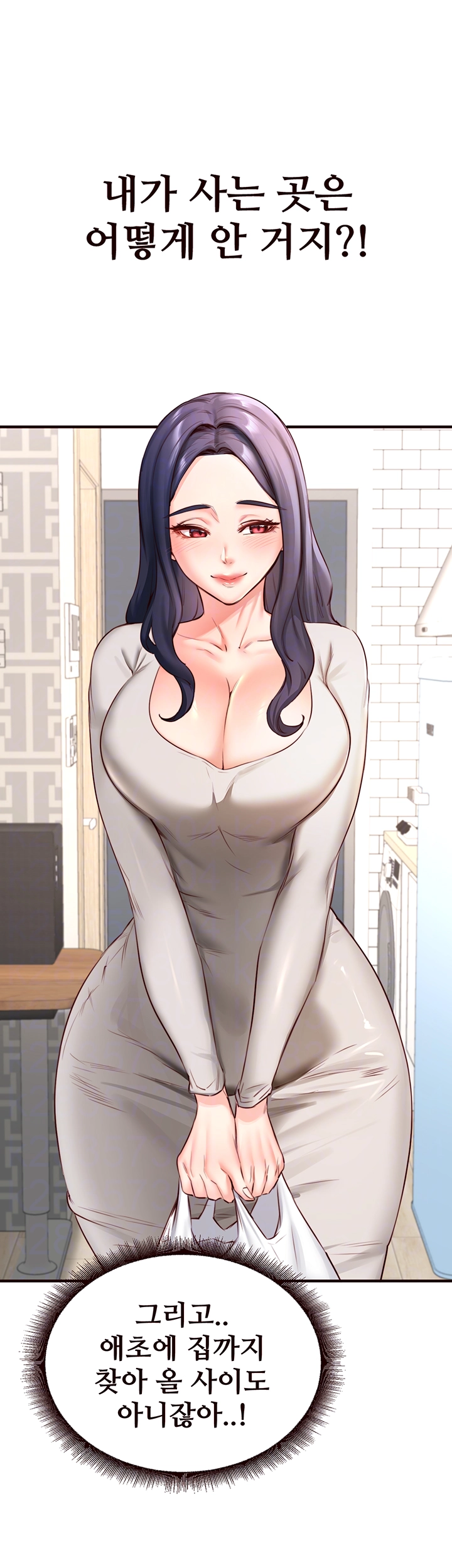 An Introduction to MILFs Raw - Chapter 30 [photo 12] - MangaPorn