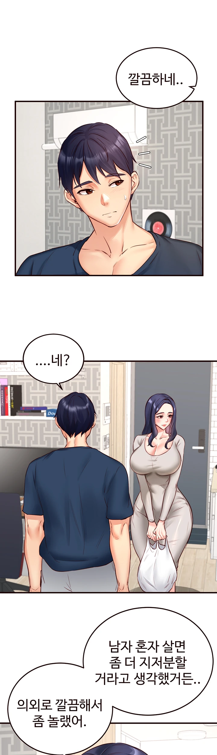 An Introduction to MILFs Raw - Chapter 30 [photo 13] - MangaPorn
