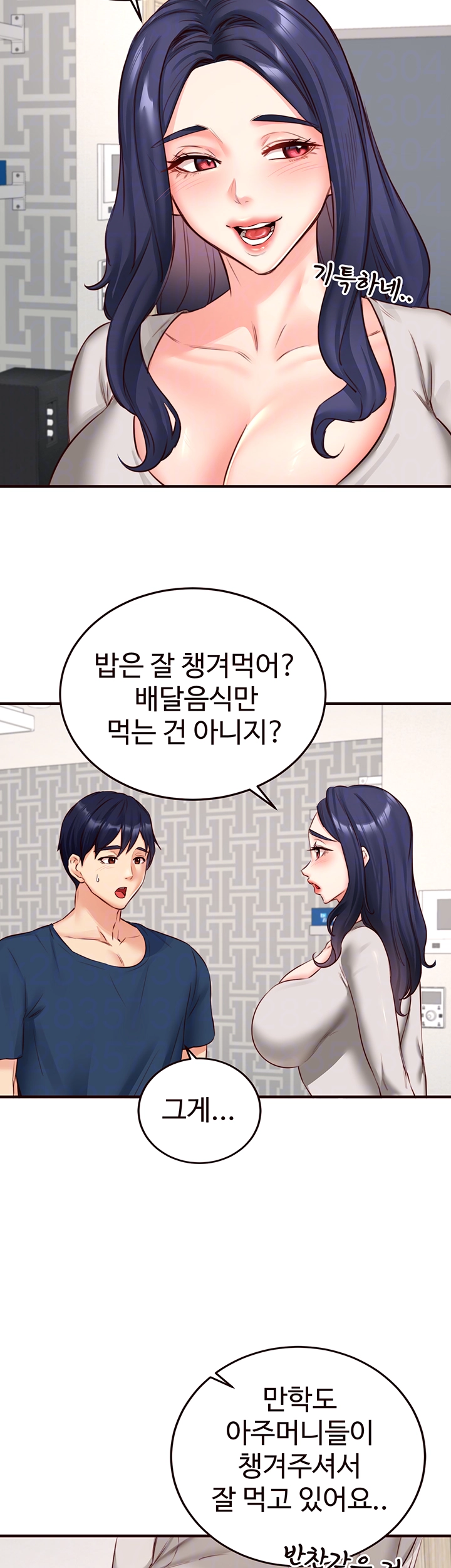 An Introduction to MILFs Raw - Chapter 30 [photo 14] - MangaPorn