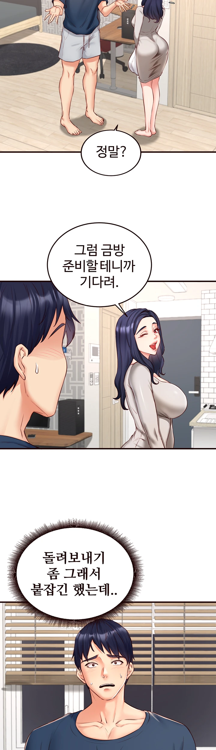 An Introduction to MILFs Raw - Chapter 30 [photo 18] - MangaPorn