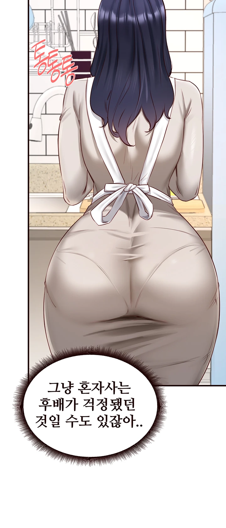 An Introduction to MILFs Raw - Chapter 30 [photo 20] - MangaPorn