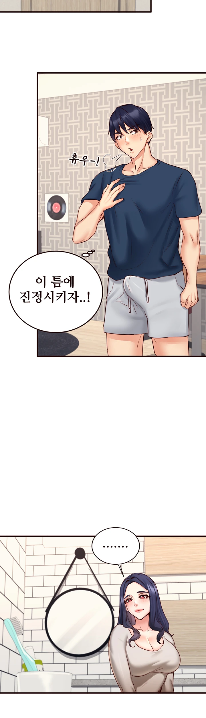An Introduction to MILFs Raw - Chapter 30 [photo 26] - MangaPorn