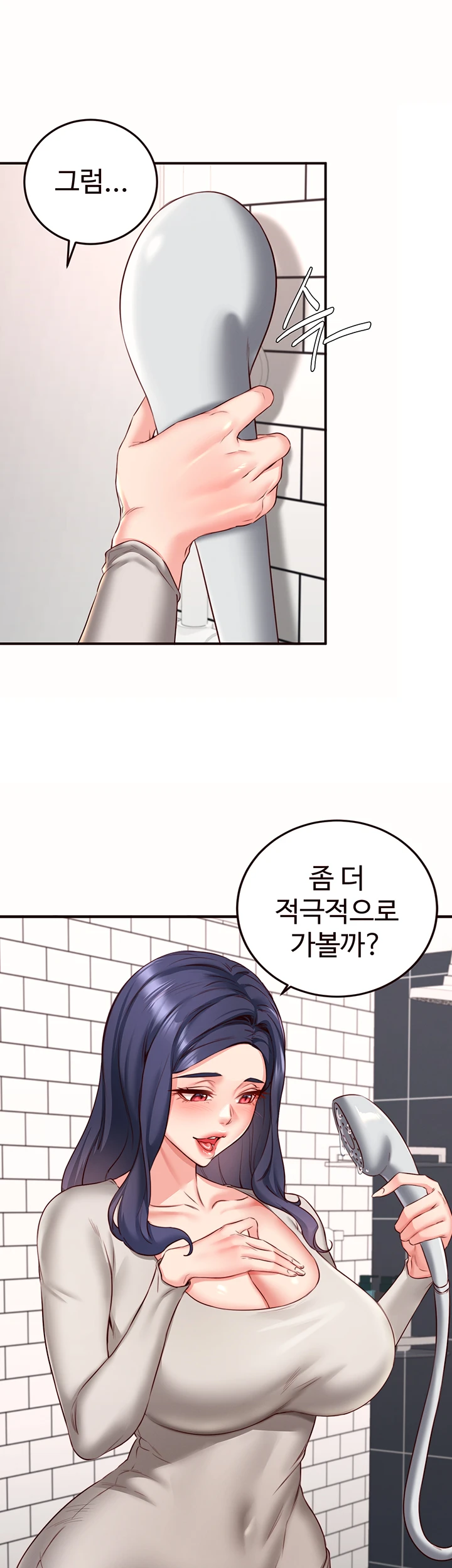 An Introduction to MILFs Raw - Chapter 30 [photo 29] - MangaPorn