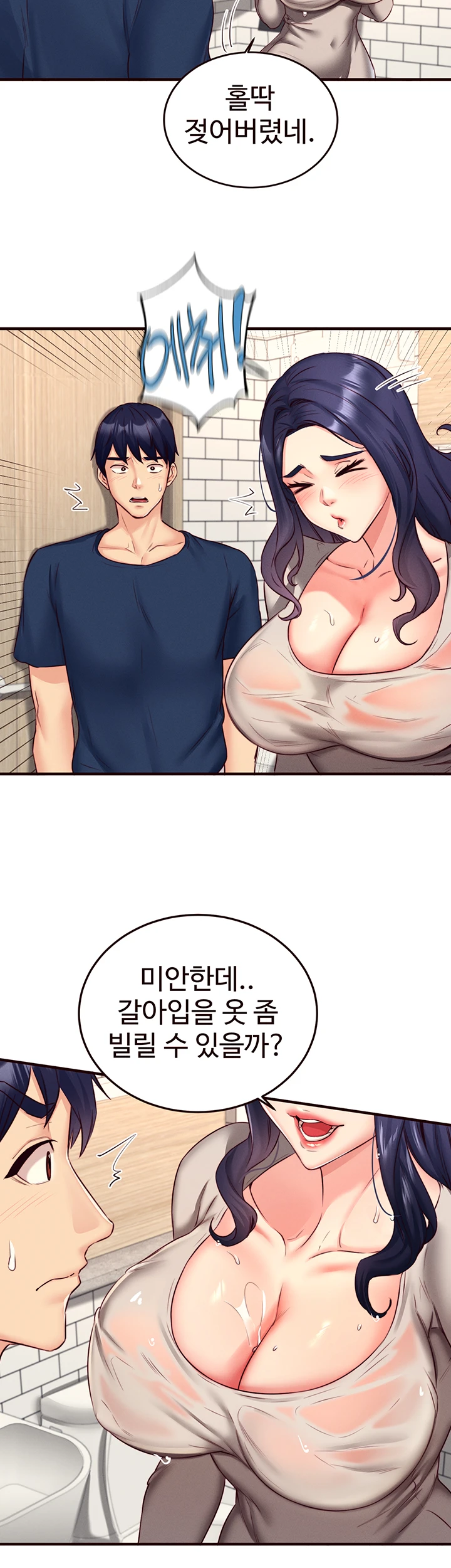 An Introduction to MILFs Raw - Chapter 30 [photo 35] - MangaPorn