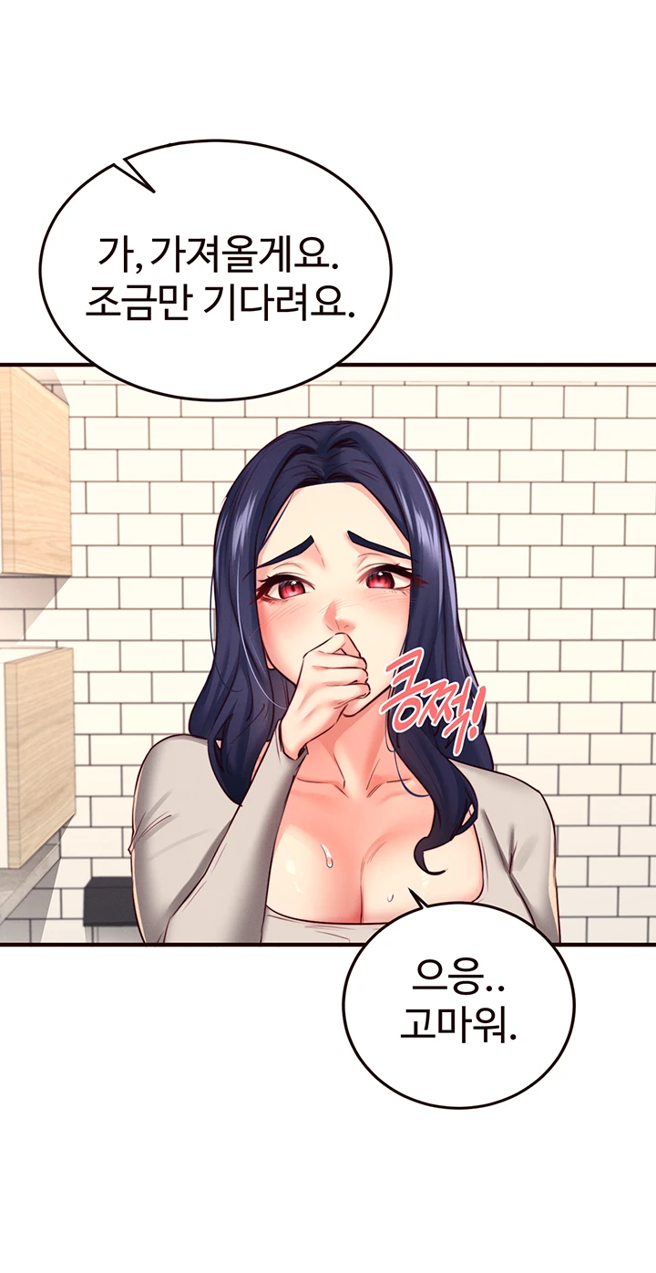 An Introduction to MILFs Raw - Chapter 30 [photo 36] - MangaPorn