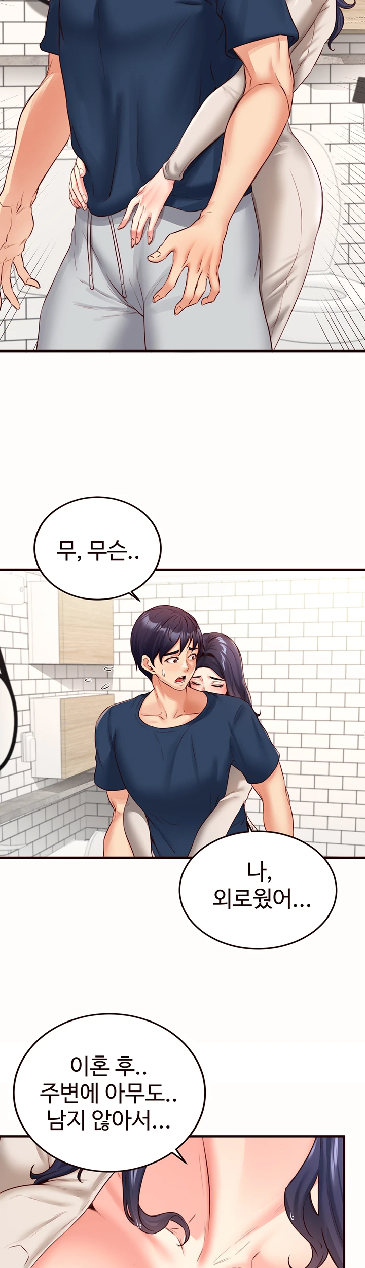 An Introduction to MILFs Raw - Chapter 30 [photo 38] - MangaPorn