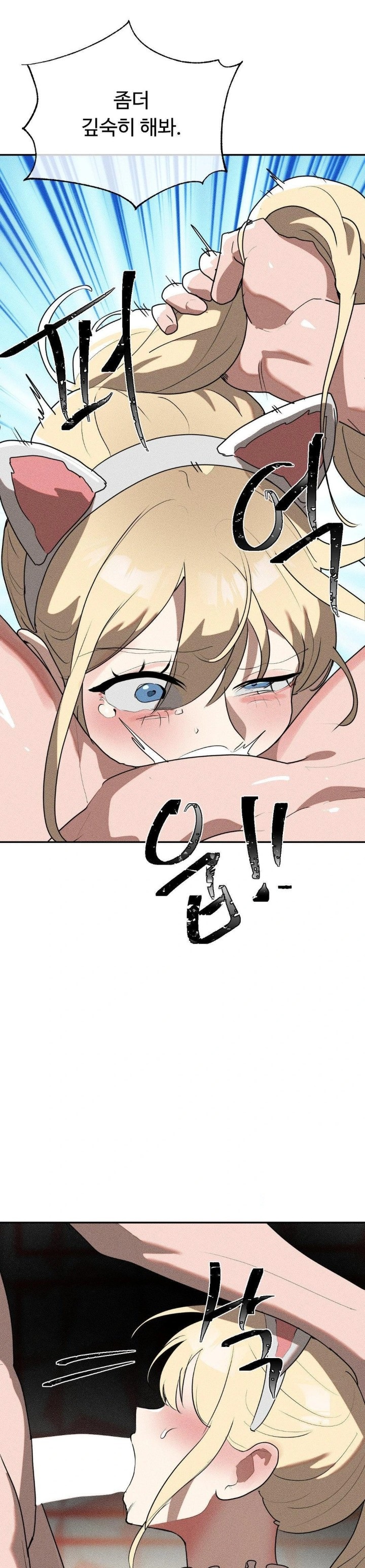 Magical Girl Service Raw - Chapter 27 [photo 12] - MangaPorn