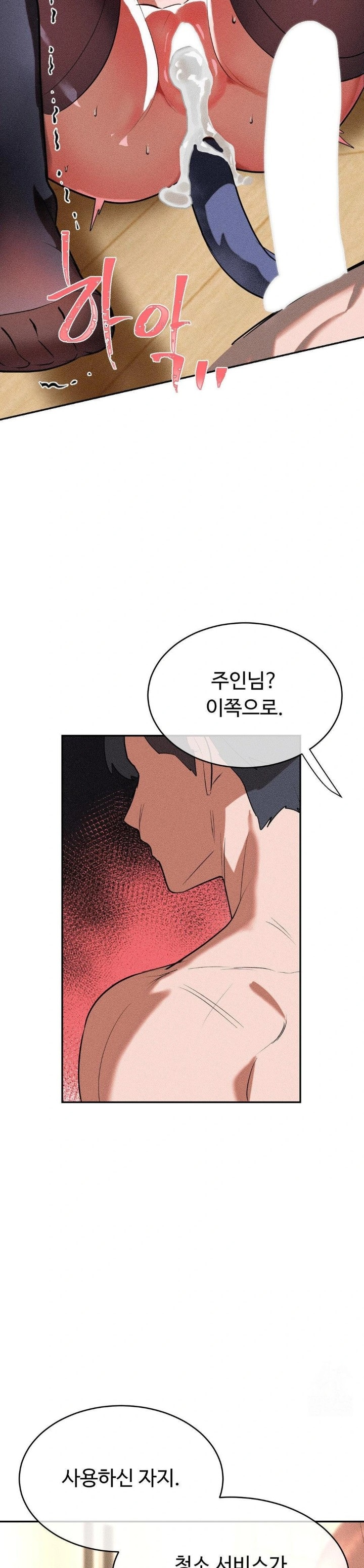 Magical Girl Service Raw - Chapter 27 [photo 2] - MangaPorn