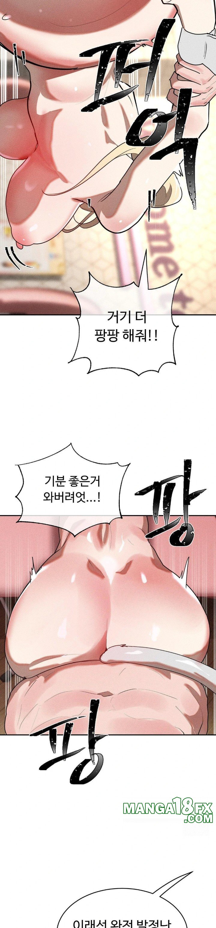 Magical Girl Service Raw - Chapter 27 [photo 24] - MangaPorn