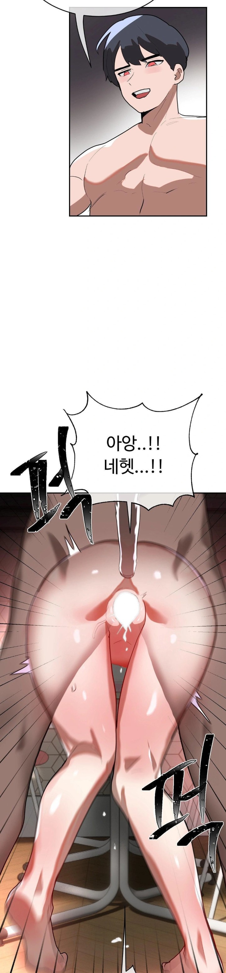 Magical Girl Service Raw - Chapter 27 [photo 26] - MangaPorn