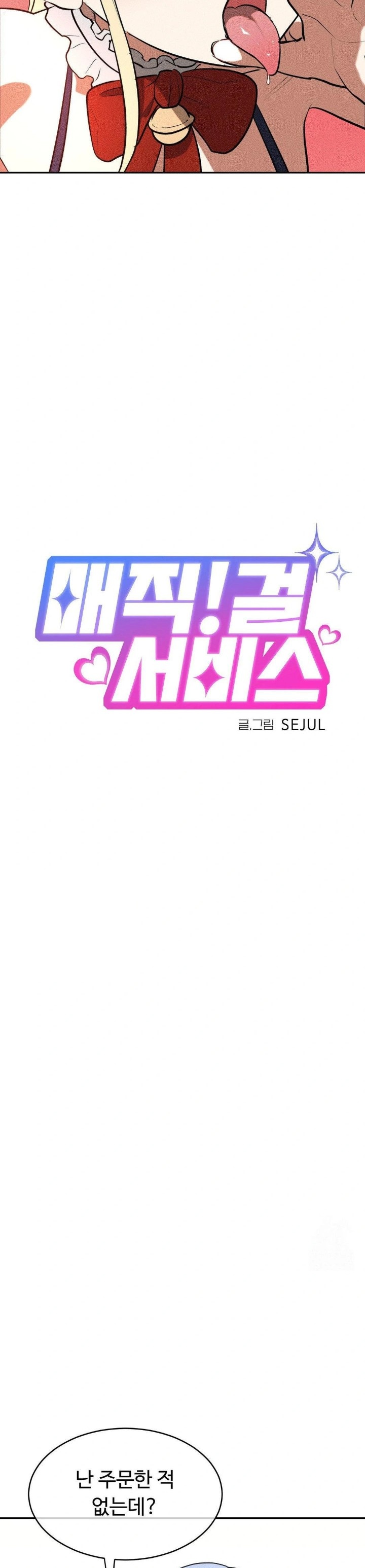 Magical Girl Service Raw - Chapter 27 [photo 4] - MangaPorn