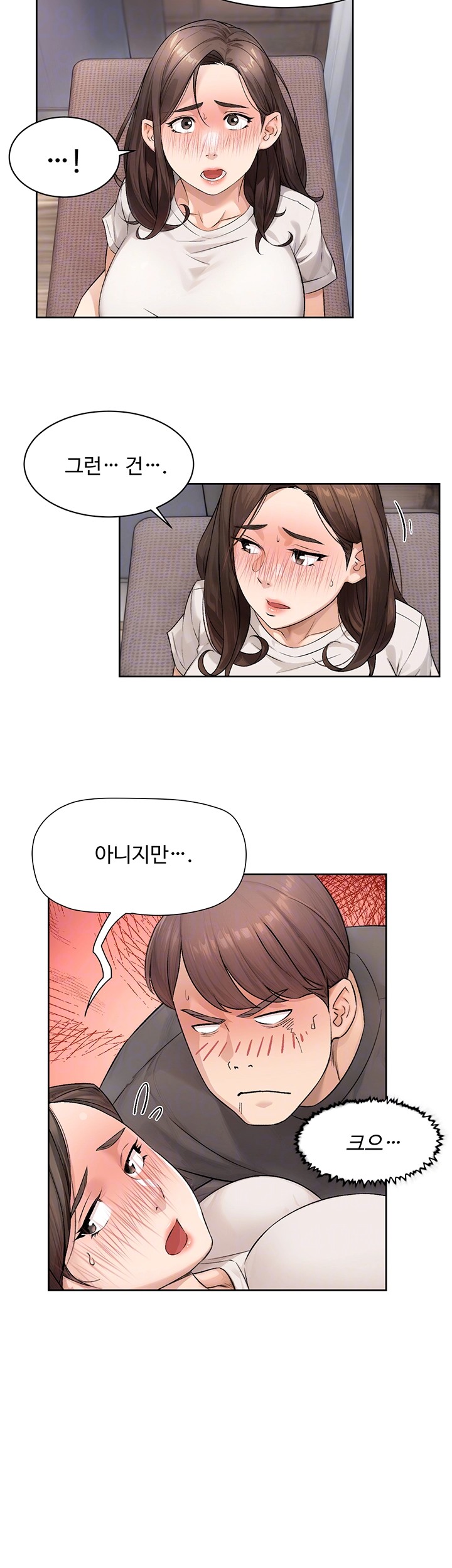 Cleaning Service Raw - Chapter 18 [photo 8] - MangaPorn