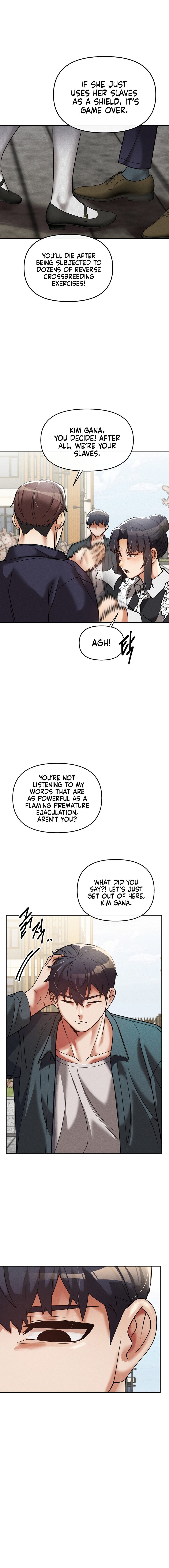 69 University - Chapter 15 [photo 6] - MangaPorn