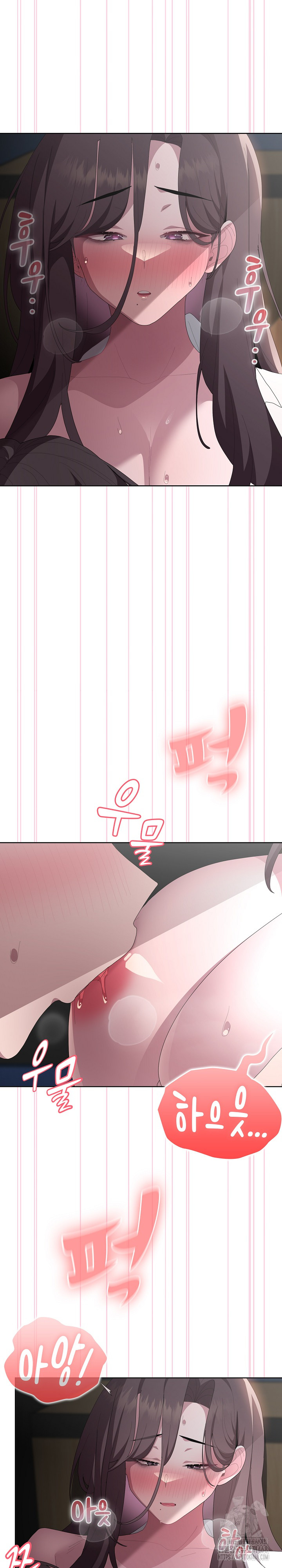 Office Shitbag Alert Raw - Chapter 52 [photo 12] - MangaPorn