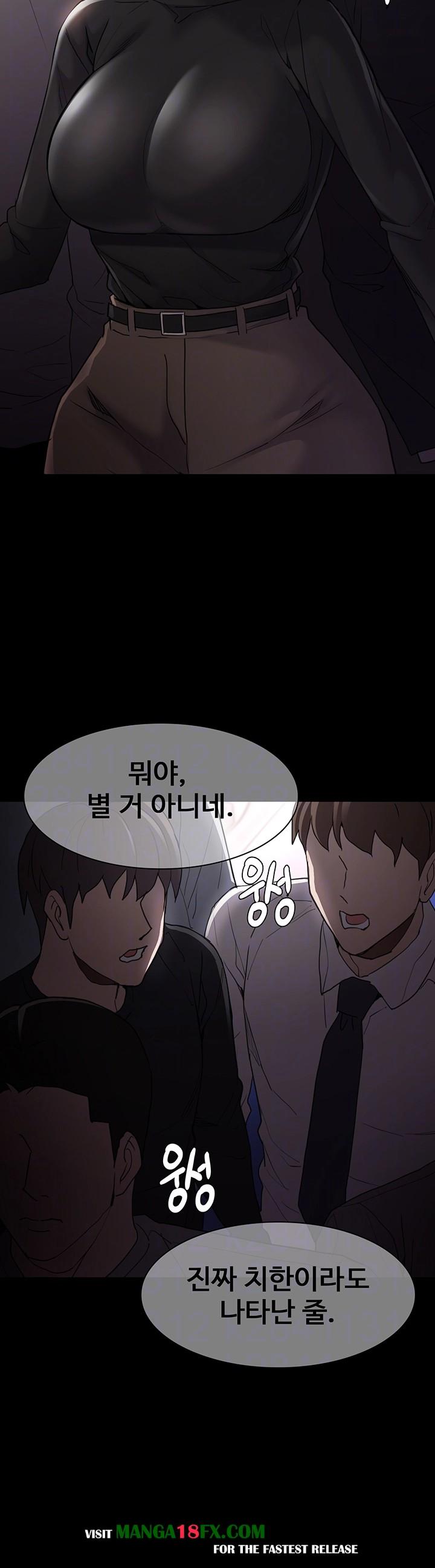 Pervert Diary Raw - Chapter 113 [photo 14] - MangaPorn