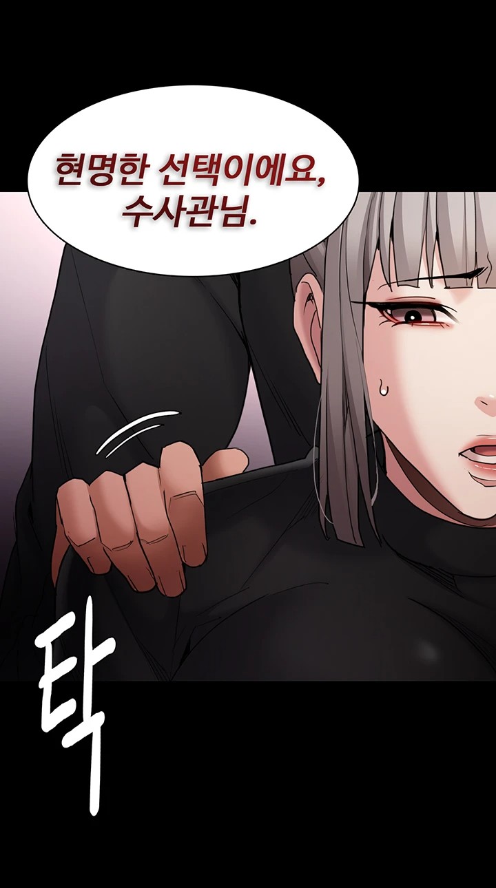 Pervert Diary Raw - Chapter 113 [photo 15] - MangaPorn