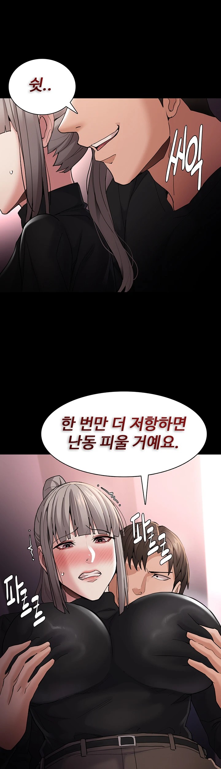 Pervert Diary Raw - Chapter 113 [photo 20] - MangaPorn