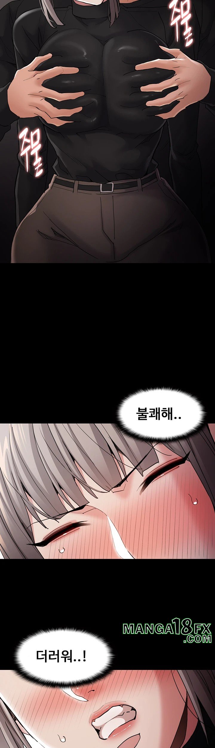 Pervert Diary Raw - Chapter 113 [photo 22] - MangaPorn