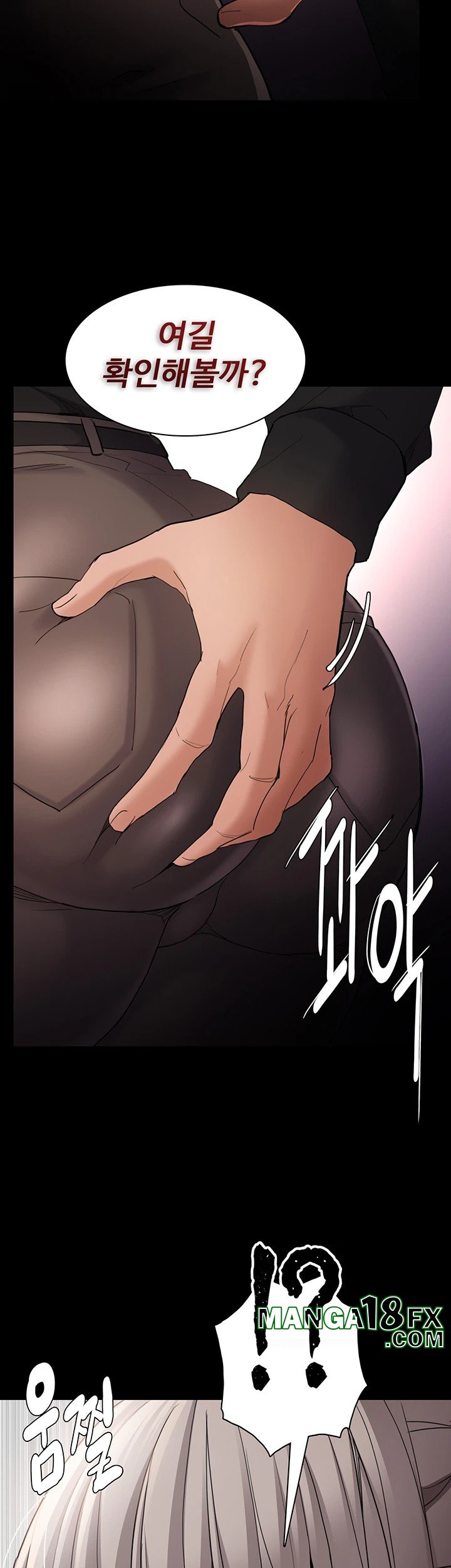 Pervert Diary Raw - Chapter 113 [photo 26] - MangaPorn