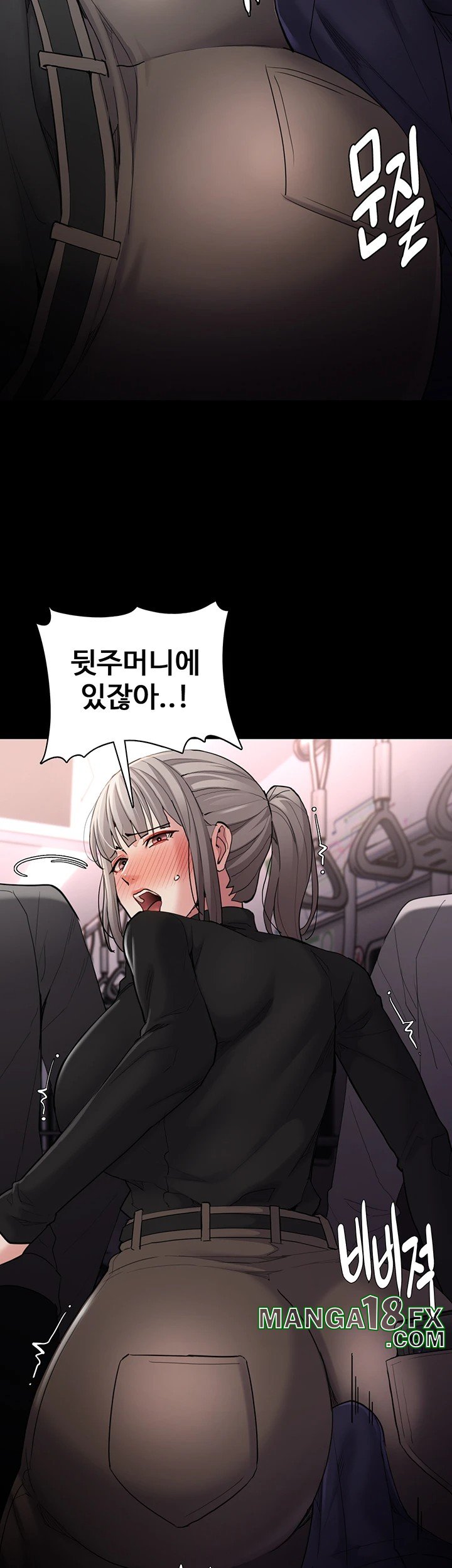Pervert Diary Raw - Chapter 113 [photo 41] - MangaPorn