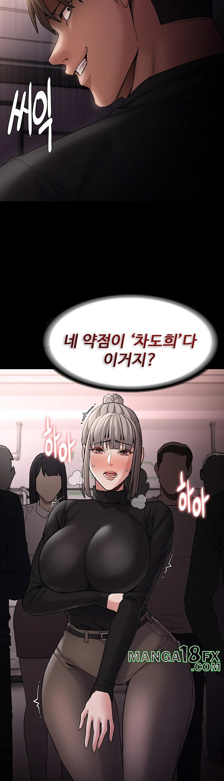 Pervert Diary Raw - Chapter 113 [photo 50] - MangaPorn
