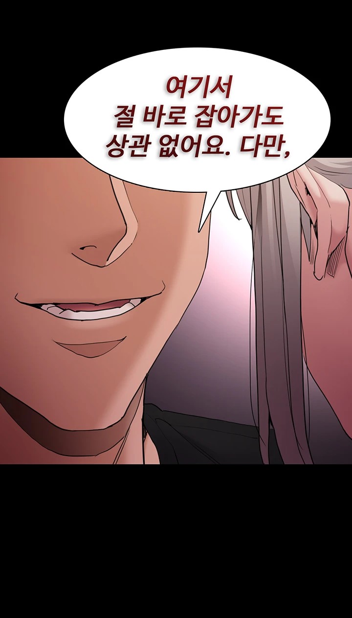 Pervert Diary Raw - Chapter 113 [photo 7] - MangaPorn
