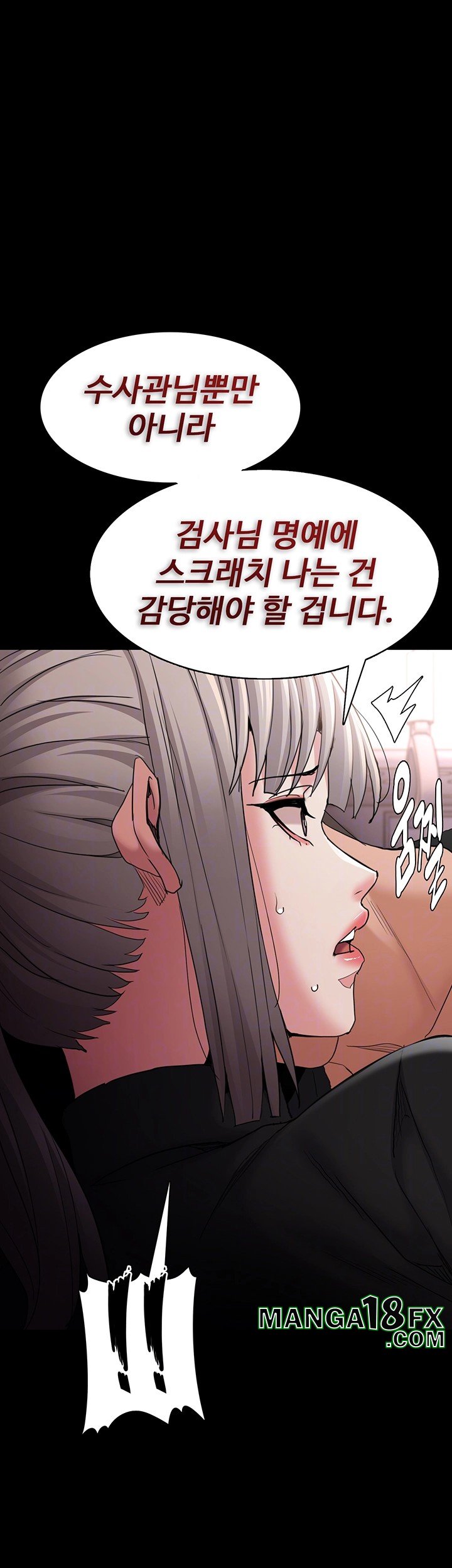 Pervert Diary Raw - Chapter 113 [photo 8] - MangaPorn