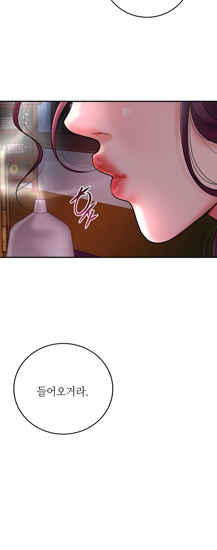 Brothel Raw - Chapter 41 [photo 2] - MangaPorn