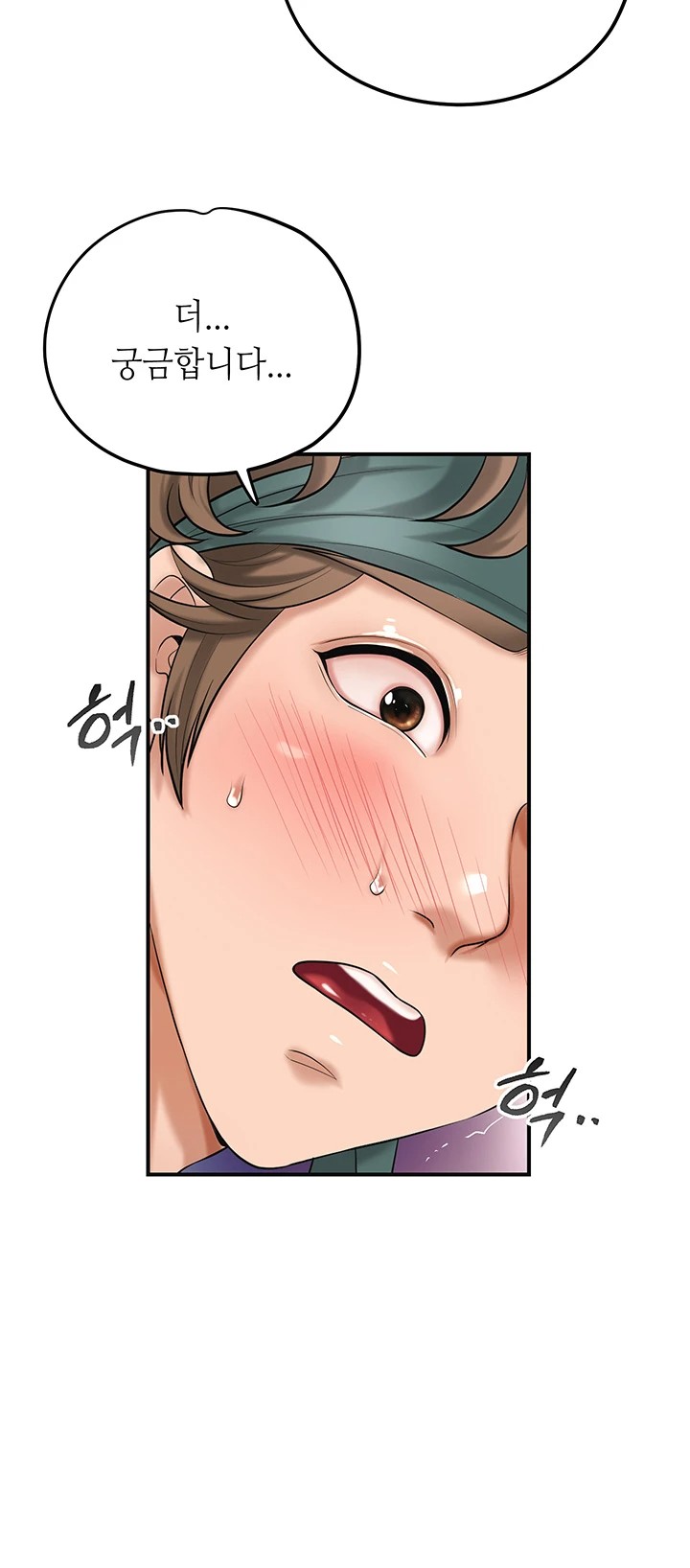 Brothel Raw - Chapter 41 [photo 26] - MangaPorn