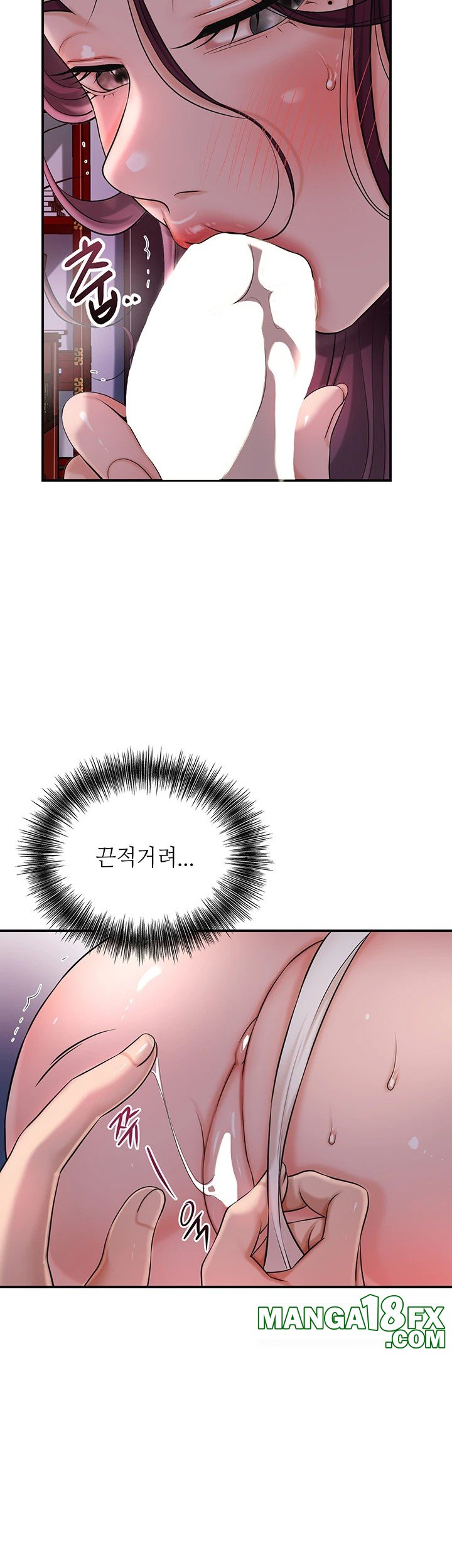 Brothel Raw - Chapter 41 [photo 35] - MangaPorn