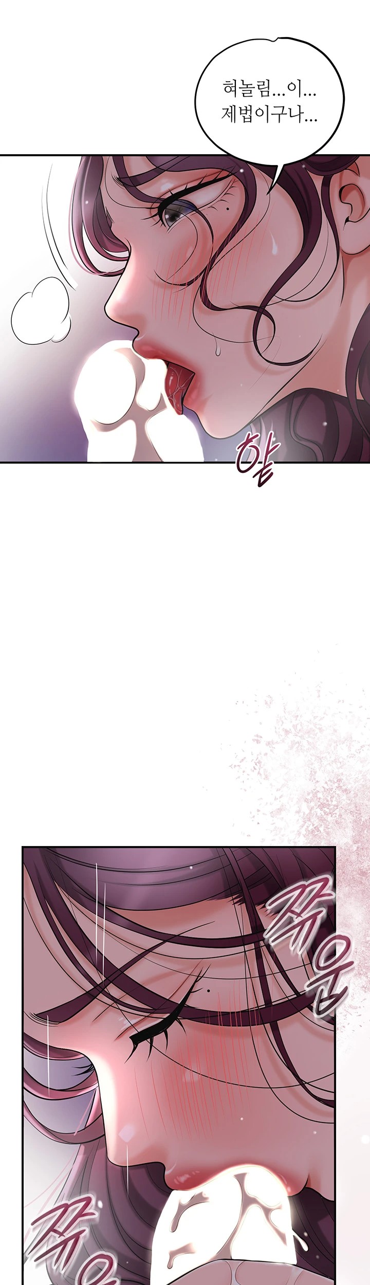Brothel Raw - Chapter 41 [photo 41] - MangaPorn