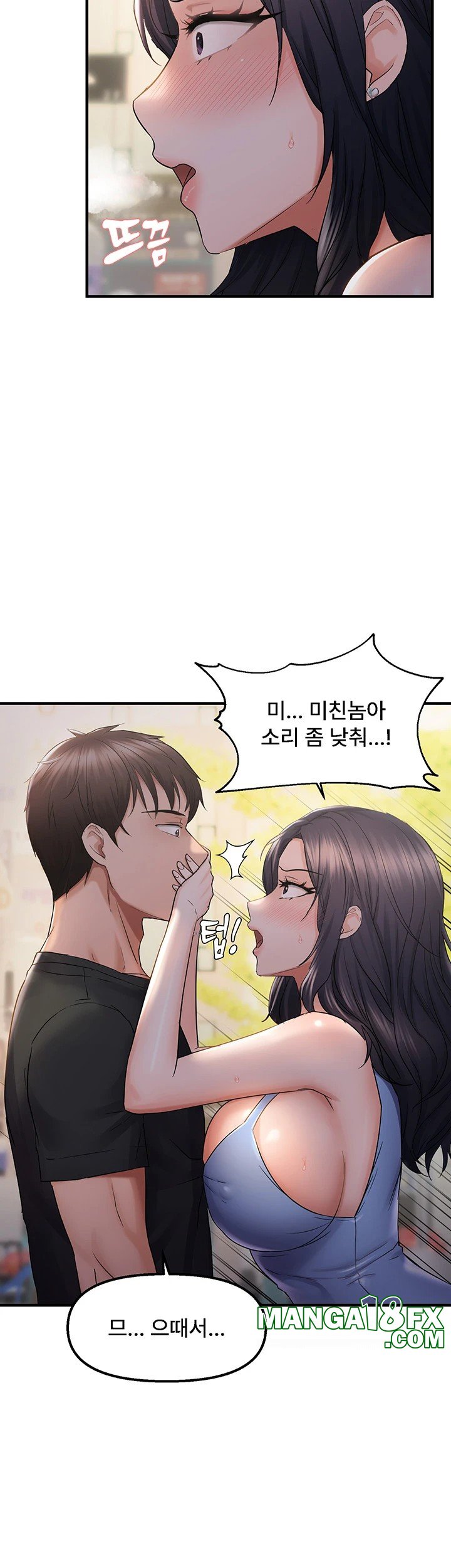 Disciplining the Top Delinquent Bitch Through a Random Chatting App Raw - Chapter 34 [photo 34] - MangaPorn