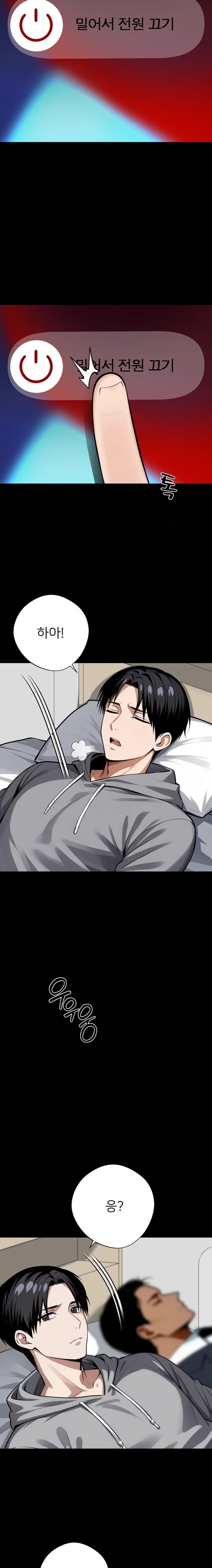Gangster x Office Lady Raw - Chapter 63 [photo 13] - MangaPorn