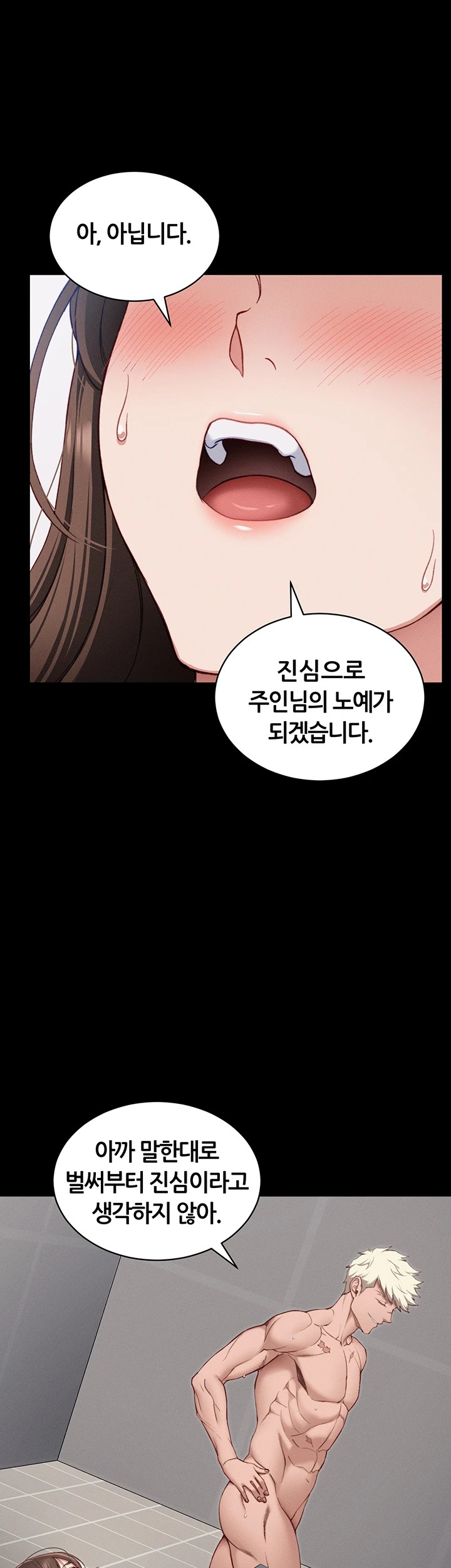 Taming A Female Bully Raw - Chapter 14 [photo 13] - MangaPorn