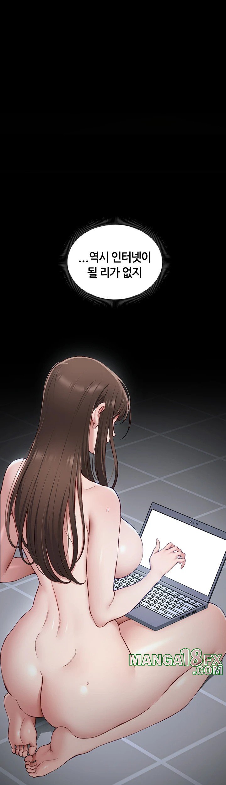 Taming A Female Bully Raw - Chapter 14 [photo 19] - MangaPorn
