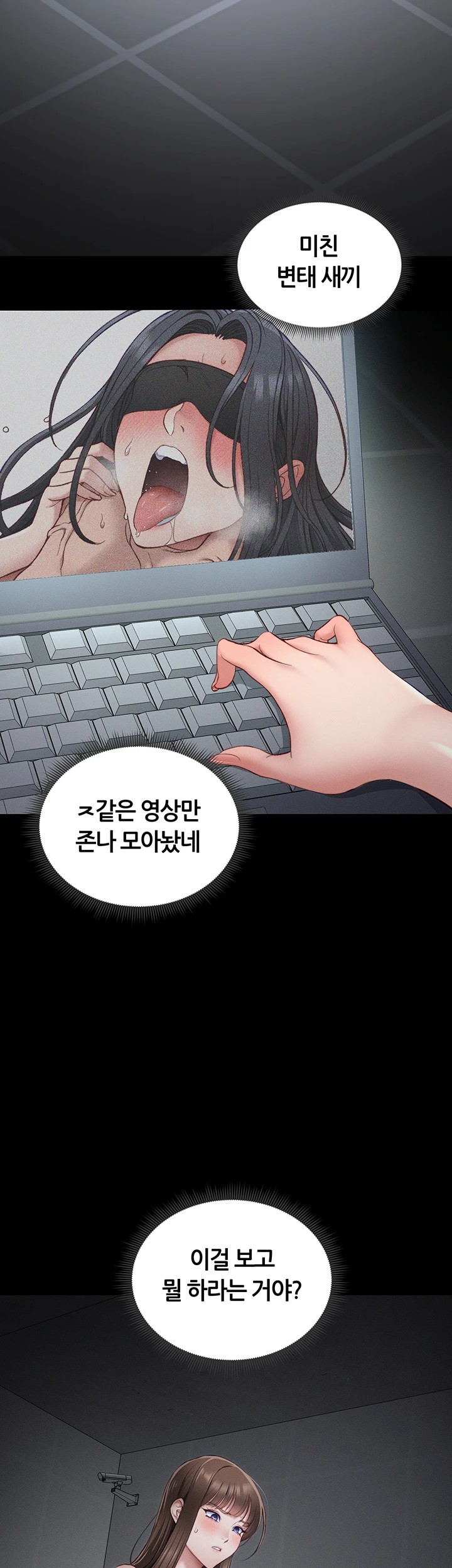 Taming A Female Bully Raw - Chapter 14 [photo 20] - MangaPorn