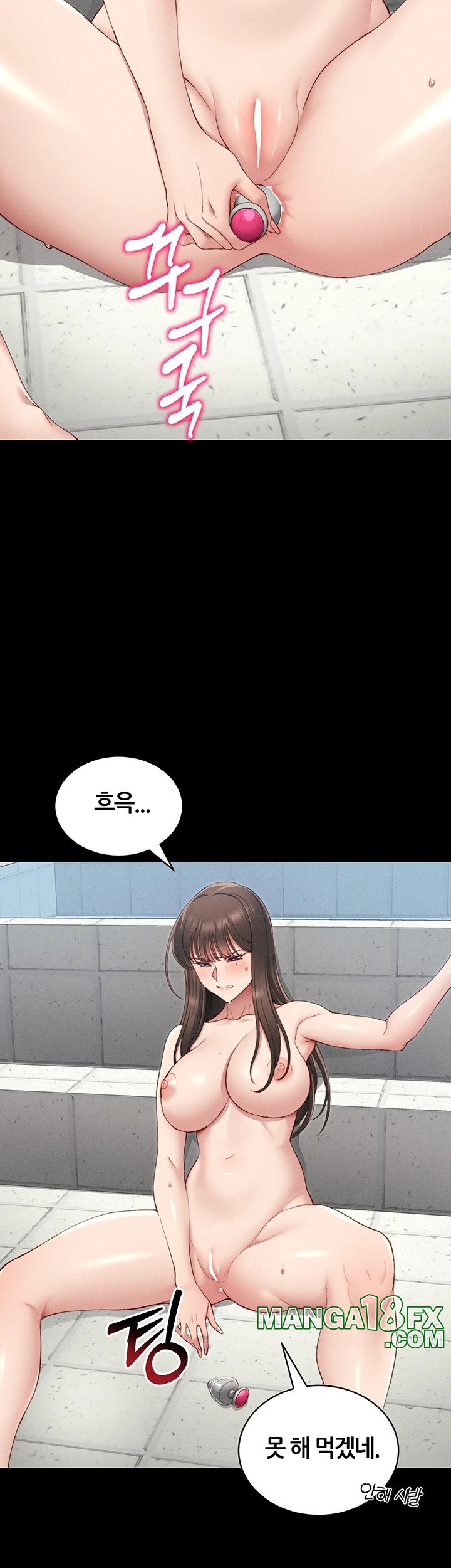 Taming A Female Bully Raw - Chapter 14 [photo 37] - MangaPorn