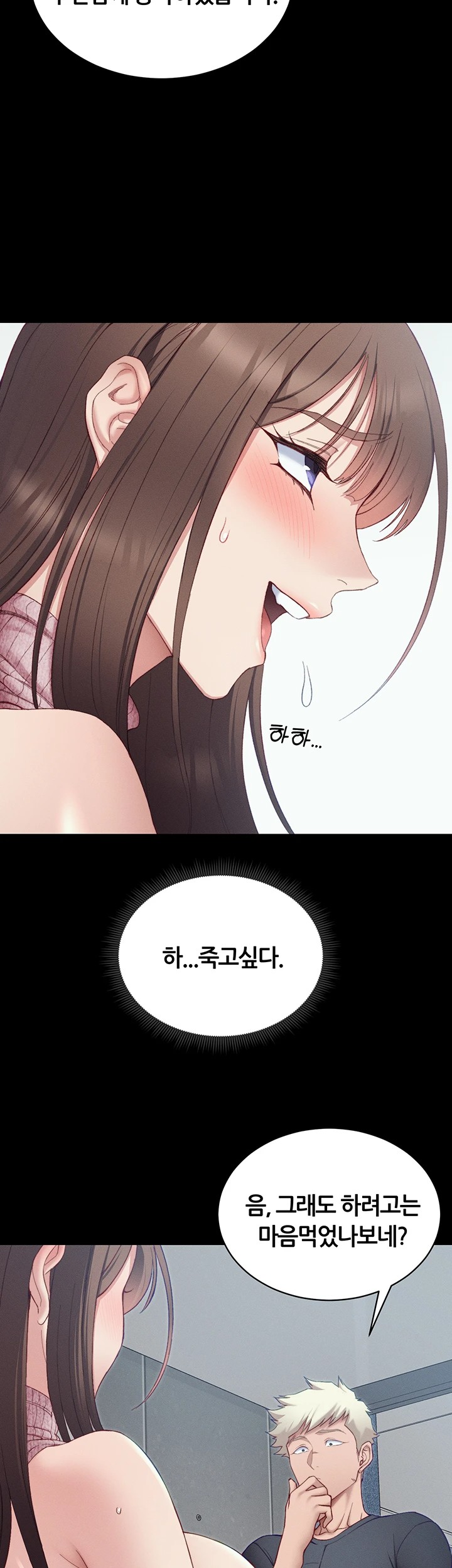 Taming A Female Bully Raw - Chapter 14 [photo 52] - MangaPorn