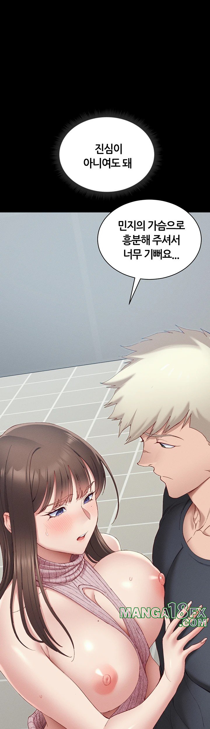 Taming A Female Bully Raw - Chapter 14 [photo 58] - MangaPorn