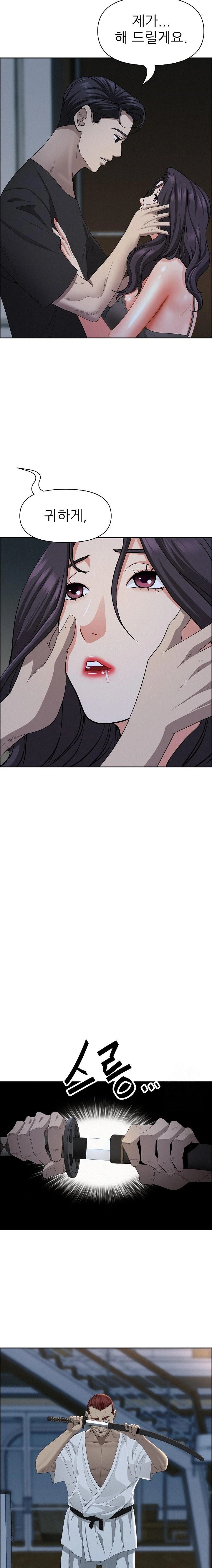 Milf Guard Raw - Chapter 25 [photo 8] - MangaPorn