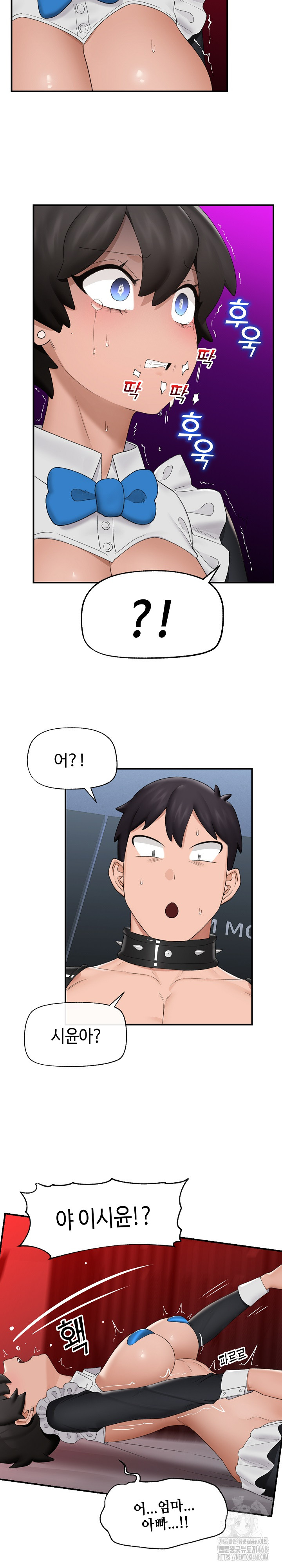 Hypnotist Security Guard Raw - Chapter 34 [photo 17] - MangaPorn
