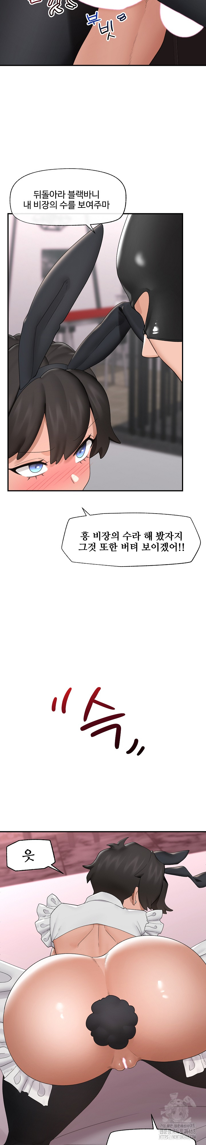 Hypnotist Security Guard Raw - Chapter 34 [photo 24] - MangaPorn
