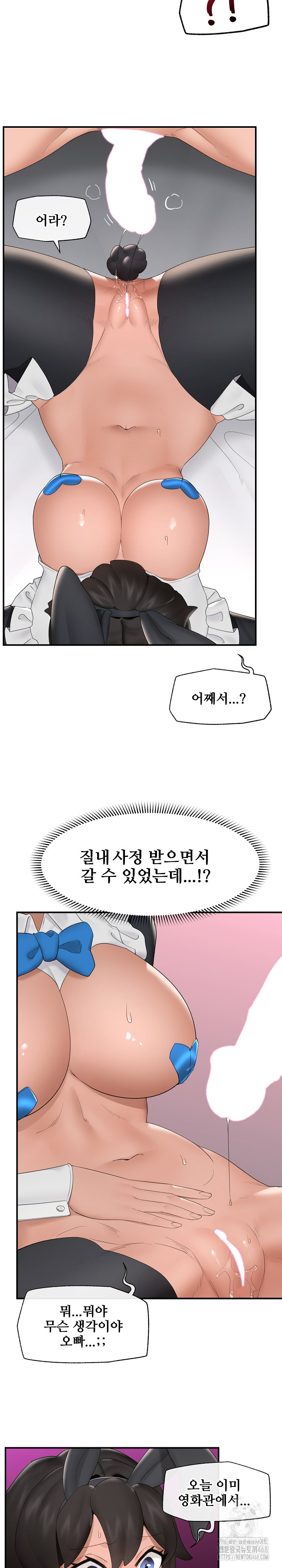 Hypnotist Security Guard Raw - Chapter 34 [photo 9] - MangaPorn