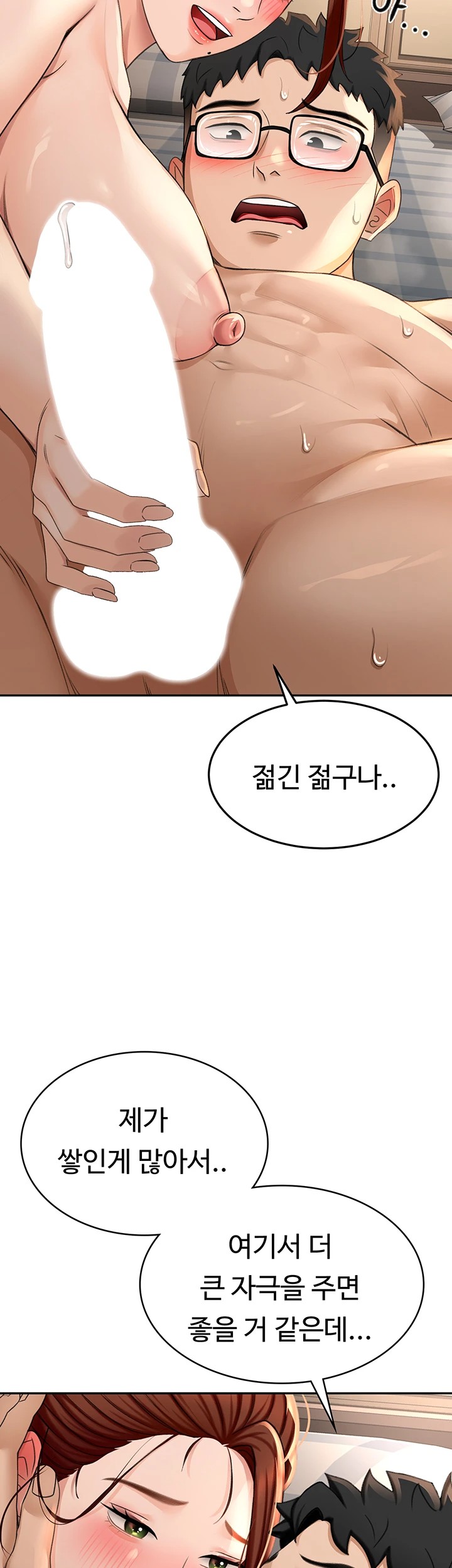Rooftop Sex King Raw - Chapter 9 [photo 2] - MangaPorn